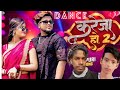 Dance  karaja ho 2 dance  zb new  zb new song 2024  zb new song  youtube trendingviral