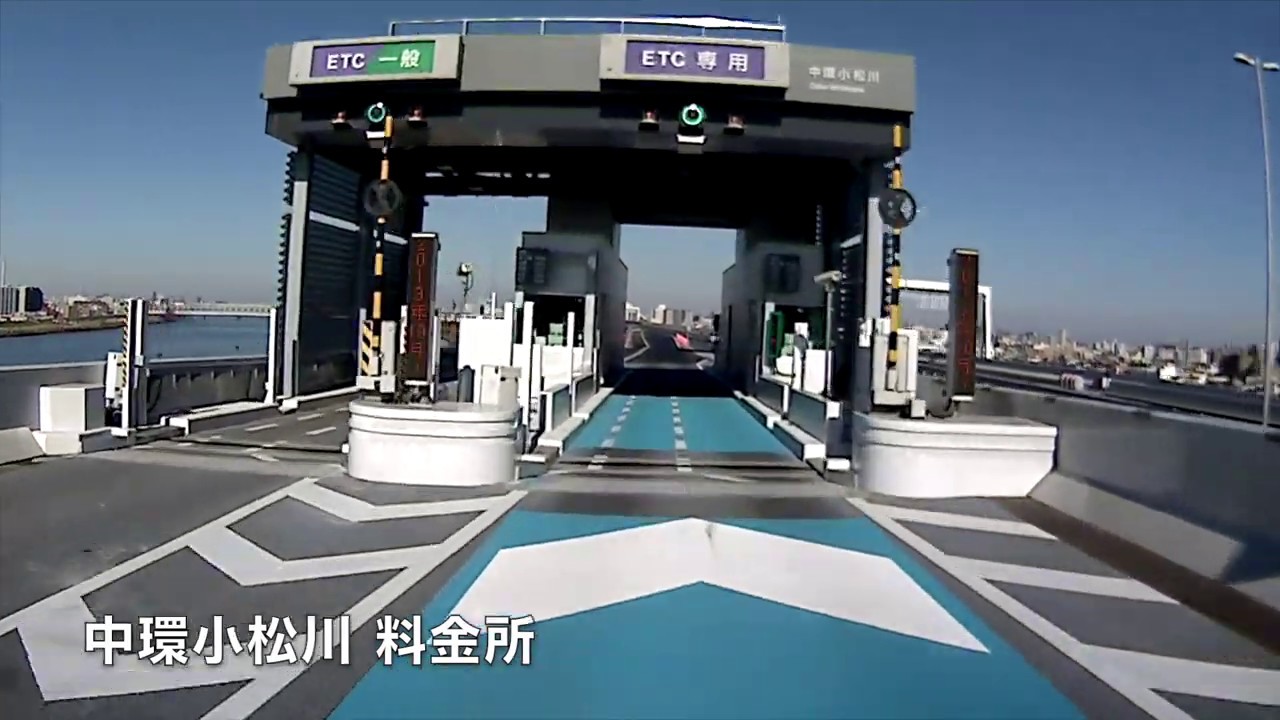 道路料金所ゲート（4）