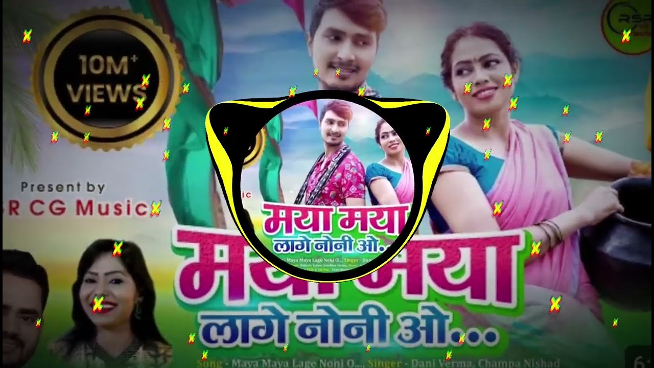 Maya Maya Lage Mola Noni New Cg Dj Song Dj Harsh Md New Dj Song Cg Dj Remix New Maya Maya Lage New