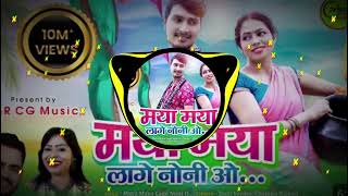 Maya Maya Lage Mola Noni New Cg Dj Song Dj Harsh Md New Dj Song Cg Dj Remix New Maya Maya Lage New
