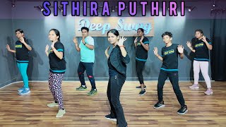 Sithira Puthiri | Sai Abhyankkar | Deep Swag Dance Studio | Meenakshi Chaudhary | Akshay Sundher