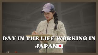 Day in the Life Working in Japan🇯🇵 | FACTORY WORKER | Jesalyn Dulay