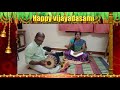 Happy vijayadasami  shruthi  devibhajans  avadarithal andal   sonna kekkanum