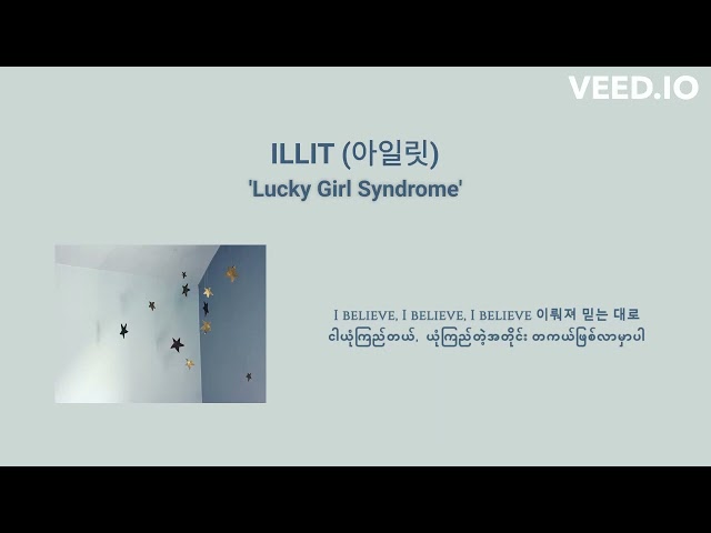 [MMSUB] ILLIT - 'Lucky Girl Syndrome' #mmsub #luckygirlsyndrome #illit #lyrics class=