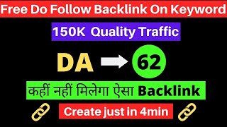 Free Do Follow from High DA62 Website | Get This Just in 5min in Hindi