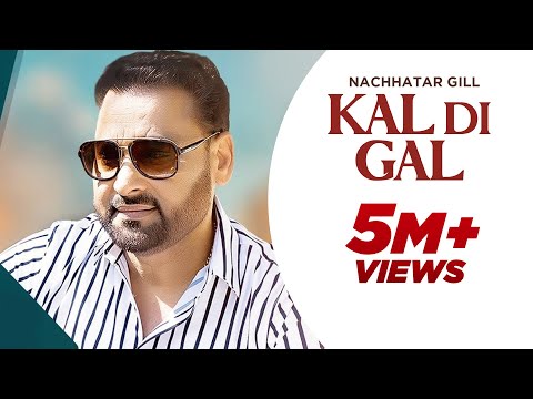 New Punjabi Songs 2021 | KAL DI GAL : Nachhatar Gill (Official Video) Latest Punjabi Songs 2021