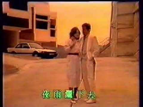 啱聽啱睇譚詠麟 PART-8 (雨夜的浪漫．愛情陷阱)