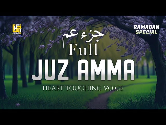 Juz Amma Full جزء عم | Beautiful Recitation | Ramadan Special | ZikrullahTV class=