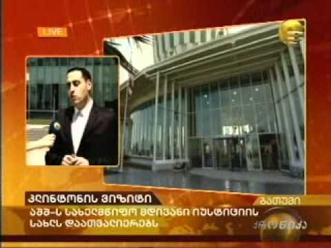 ბათუმის იუსტიციის სახლი