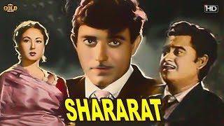 Shararat - शरारत - Meena Kumari, Kishore Kumar, Raaj Kumar - Comedy 1959 Movie - HD