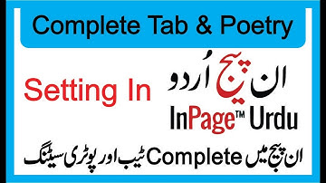 Inpage Urdu Tutorials - Complete Tabs and Poetry Setting In Urdu Inpage
