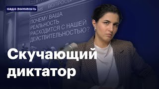 Прямая линия с Путиным как его предвыборная кампания | Надо понимать. Фарида Рустамова