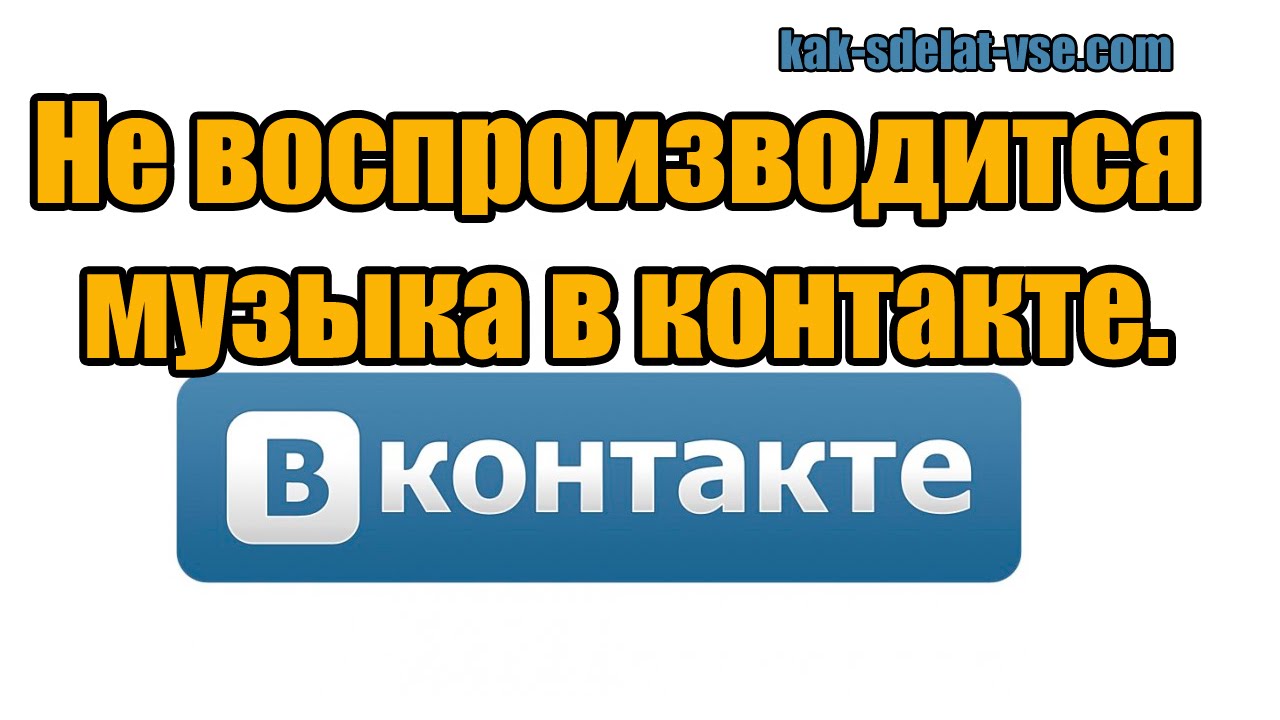 Почему Не Воспроизводится Видео На Айпаде Почему Не Воспроизводится Видео На Айпаде