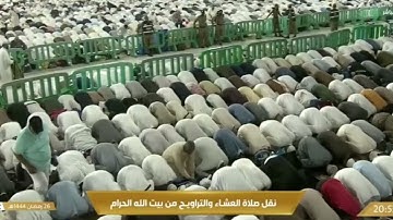 سورة الكهف كاملة من الحرم المكي القارئ محمد أيوب صلاة التراويح