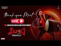 HERO movie 'Thank You Meet' Live- Ashok Galla, Nidhhi Agerwal