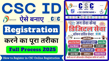 CSC ID Registration 2025 || How to Open CSC Center | CSC center kaise Khole | CSC id Kaise Melega