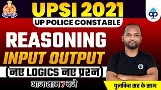 UPSI 2021 | UP SI 2021 REASONING CLASSES | REASONING SUPERFAST REVISION | BY PULKIT SIR | PREPKAR|05