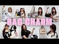 みんな何付けてる？アパレルスタッフ7人のバッグチャームが可愛いすぎた👜