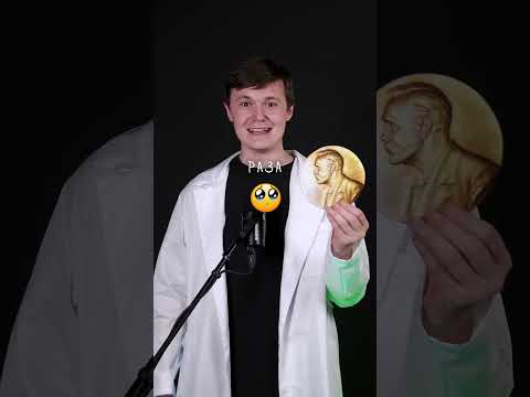 Самый Не Везучий Физик В Истории #лютаяфизика