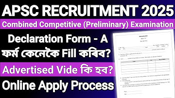 ✅ How to Fill Up APSC CCE Prelims 2025 Form | Small Family Norms Declaration Form A Fill-up | 🔔