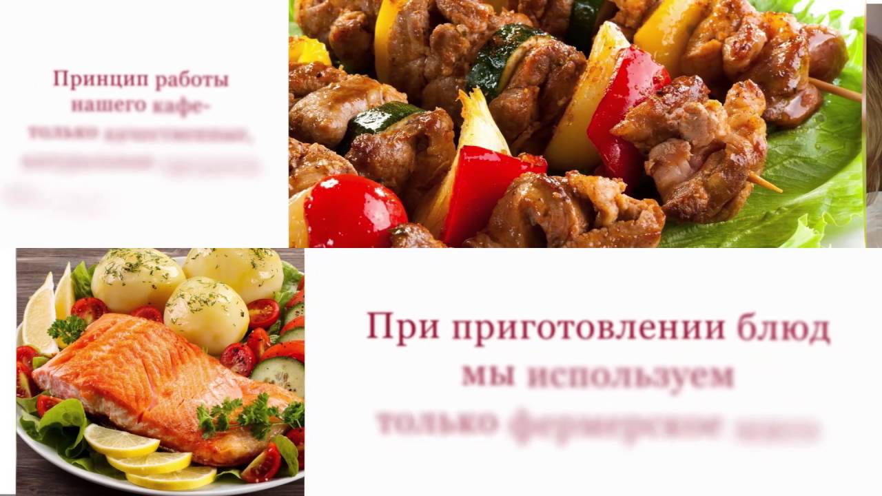 Новоалтайск все кафе Новоалтайск все кафе