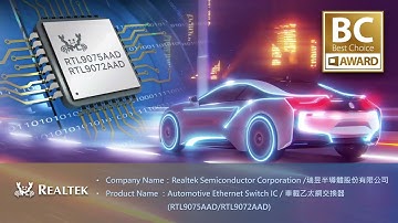 【2021 Best Choice Golden Award】Realtek- Automotive 1-Pair Ethernet Switch IC (RTL9075AAD/RTL9072AAD)