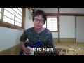 THE YELLOW MONKEY 「Hard Rain」 弾き語り