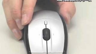 超小型レシーバーワイヤレス光学マウス MA-NANOH1シリーズ