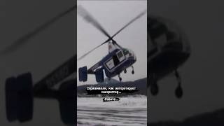 HH43 Husky autorotation. Звук лопастей самое главное ☝️