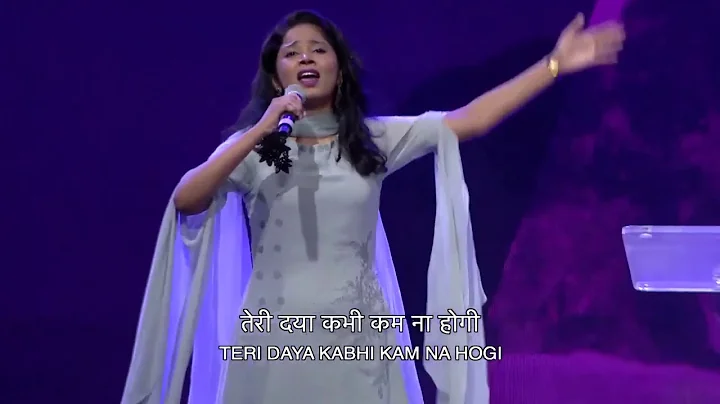 Teri Daya | Cover- Shelley Reddy