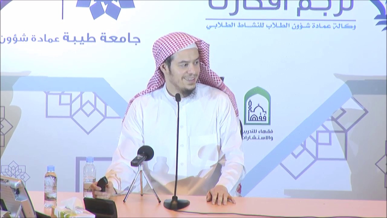 فقه المعاملات 21 - التأهيل الفقهي (تمارين الإجارة) عامر بهجت