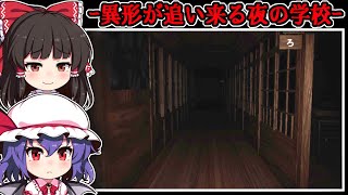 【フリーホラーゲーム】都市伝説に惹かれ「夜の廃校」を訪れる配信者『とこぬしのかみ』【ゆっくり実況】 screenshot 4