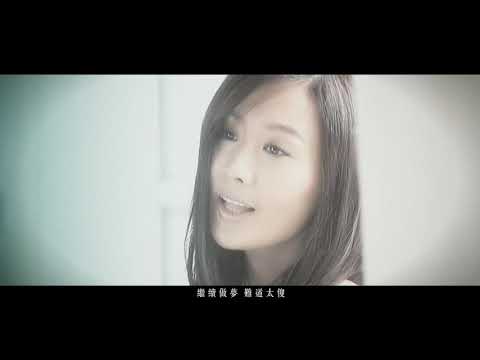 陳法拉 Fala Chen - 一半 Official MV