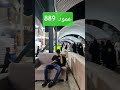 طريق المشاية طريق نجف كربلاء 18 صفر 1447