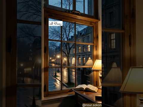 رسالة لك عن الخذلان