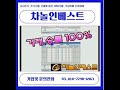 멋진대박 차놀인베스트의 국내선물및 옵션, 해외선물 ,가상화폐 신호매매 리딩 방송