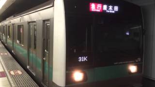 【ダイヤ改正2016.3.26】E233系2000番台 マト8編成 急行唐木田行 明治神宮前(原宿)発車