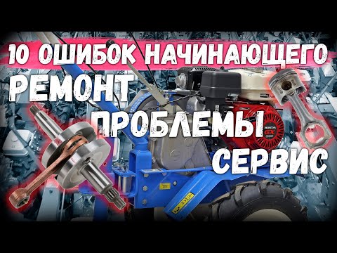 Vídeo: Motoblock 