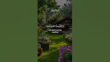 قرآن كريم بصوت الشيخ ياسر الدوسري 🩷🩷🌸