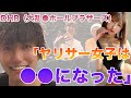 乱 サークル ヤリサー女子の現在 EvisJap 乱 サークル ヤリサー女子の現在 EvisJap