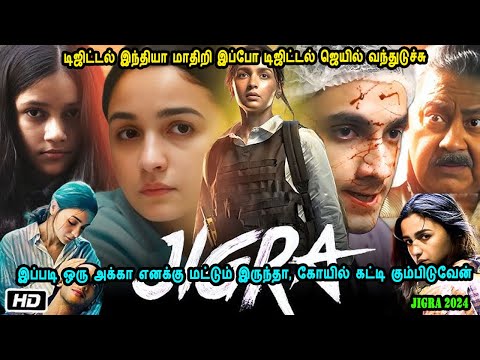 If only I had a sister like this, I would build a temple and worship her Movie in Mr Tamilan Voic...