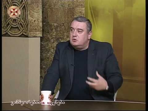 \"საქართველოს სამხედრო ისტორია\"-ჯაბა სამუშია
