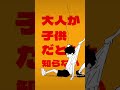 少年じだーいMV公開中!! #クレイジーウォウウォ #邦ロック #少年じだーい