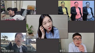 [회의줌하자#.2] 도른자들의 화상회의 (자막.SUB)