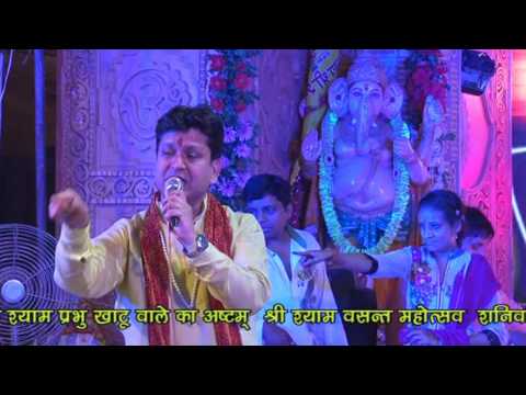 ओह सवारे, बनोगे राधा तो ये जानोगे, की कैसा प्यार है मेरा - Bhajan By Mukesh Bangda