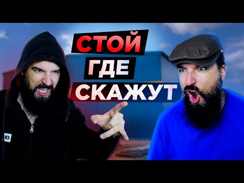 Страна Мистера Биста