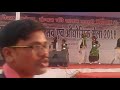 Aa ja Dongri ma re.....Hasdev mahotsav champa cg Mp3 Song