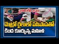 Woman sits on floor in Hyd metro train holding infant, video goes viral