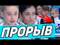 МИРОВОЕ СОБЫТИЕ. Сенсация От Базылюк ВСКОЛЫХНУЛА ВСЕХ. Петросян проиграла. У Костылевой травма