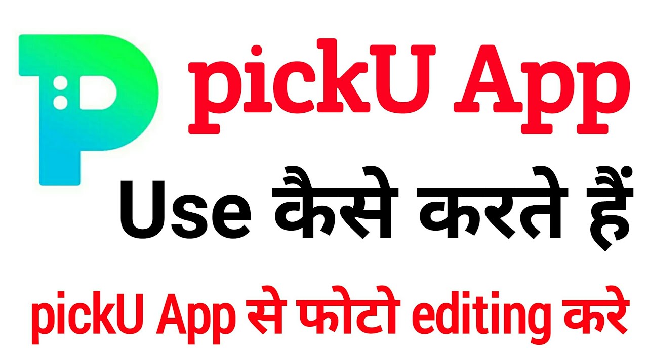 How To Use Picku App ||PickU-Cutout & photo Editor  || picku app tutorial , Online tech